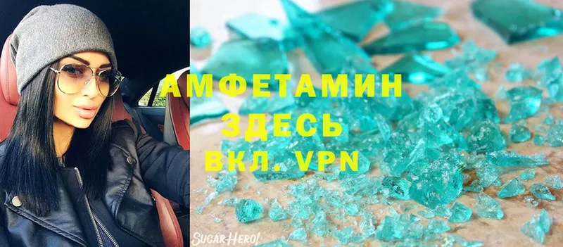 blacksprut ССЫЛКА  Ворсма  Амфетамин 98%  даркнет сайт 