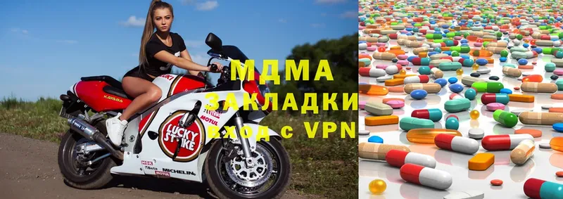 мега зеркало  Ворсма  МДМА VHQ 